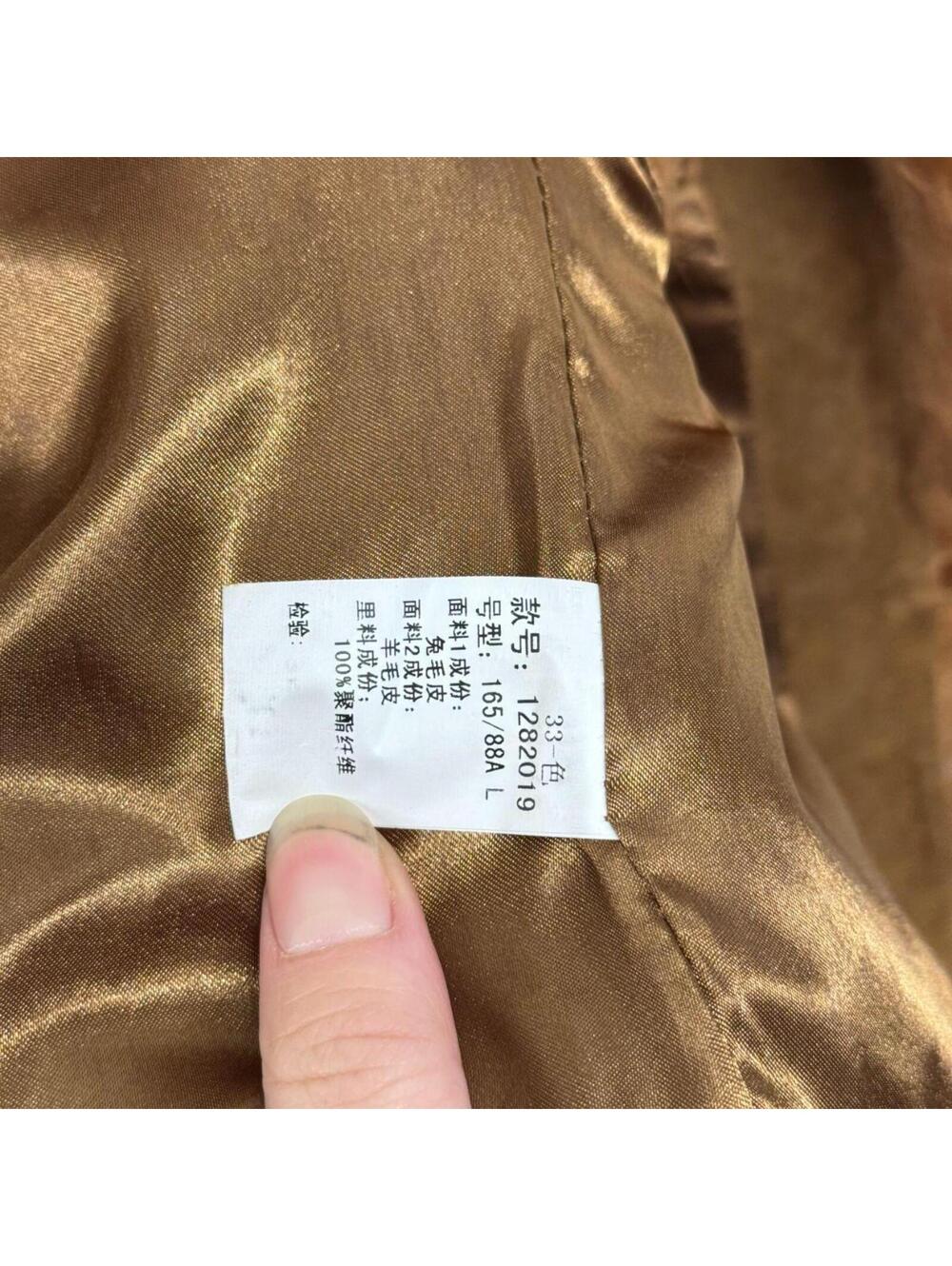 Vintage Deadstock Tan Brown Y2K Mongolian Lamb & Rabbit Fur Vest - Picture 8 of 8